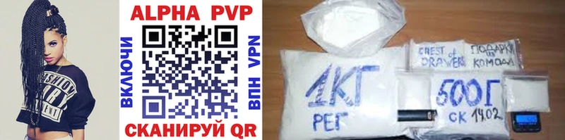наркотики  Люберцы  A-PVP VHQ 