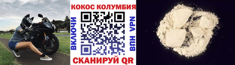 КОКАИН FishScale  Люберцы 