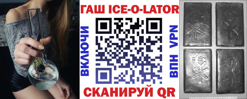 магазин    Люберцы  ГАШИШ убойный 