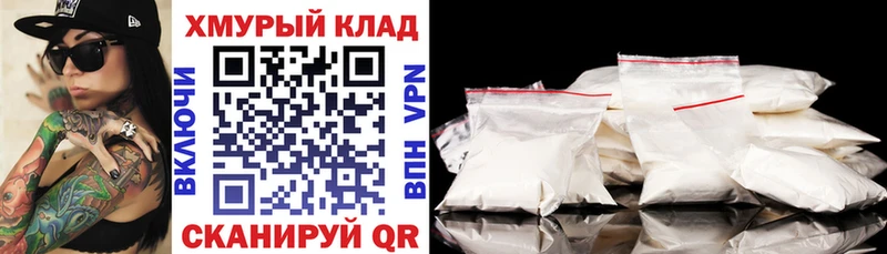 MEGA маркетплейс  Люберцы  Героин гречка  цена наркотик 