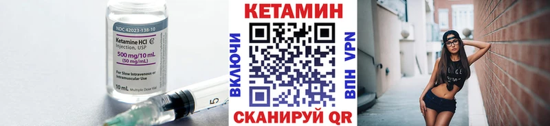 Кетамин ketamine наркота Люберцы