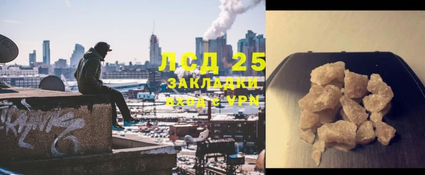 ешки Богородск