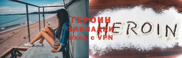 ALPHA PVP Богородицк