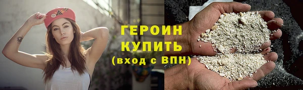 ALPHA PVP Богородицк