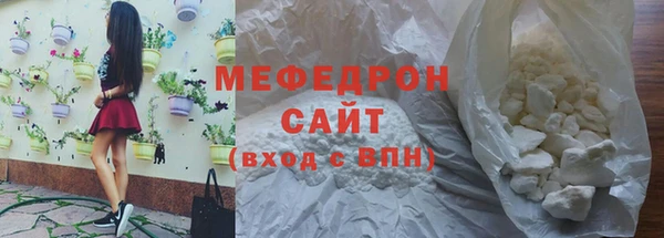 ALPHA PVP Богородицк