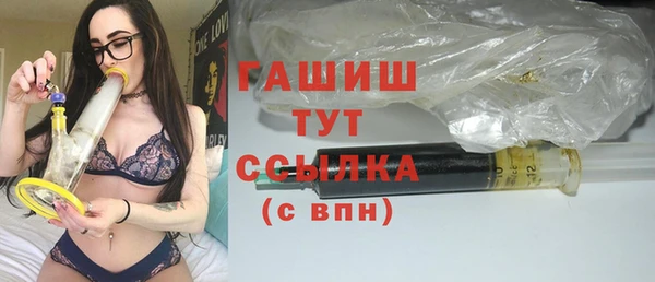 ALPHA PVP Богородицк