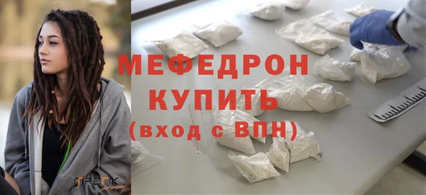 ешки Богородск