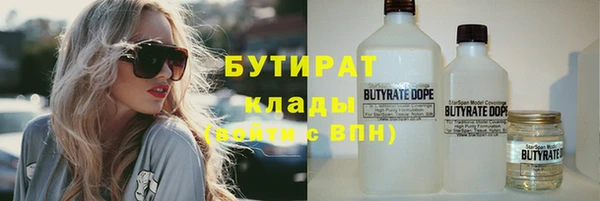 ALPHA PVP Богородицк
