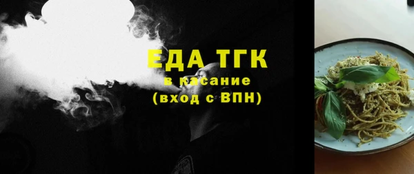 ешки Богородск