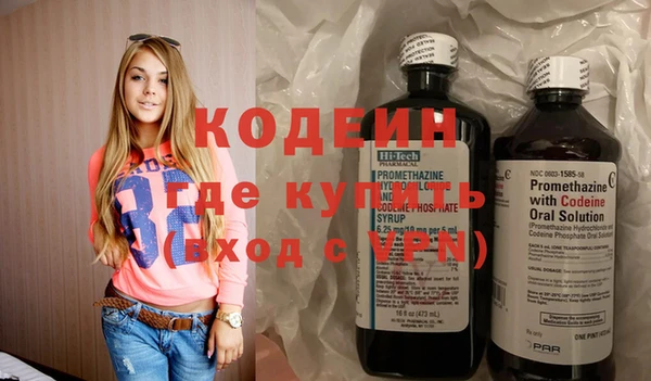 ALPHA PVP Богородицк