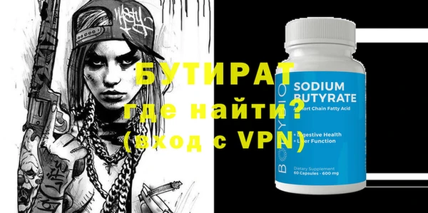ALPHA PVP Богородицк