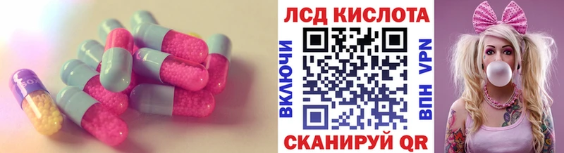 ЛСД экстази ecstasy Люберцы