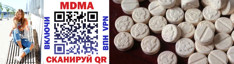 купить   Люберцы  MDMA VHQ 