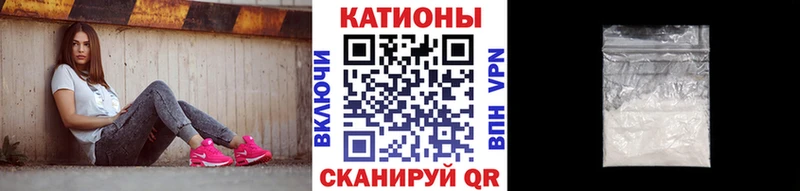 Меф VHQ  Люберцы 