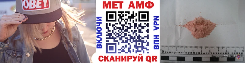 Метамфетамин Декстрометамфетамин 99.9%  Люберцы 