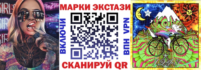 цены наркотик Люберцы Марки NBOMe 1,8мг